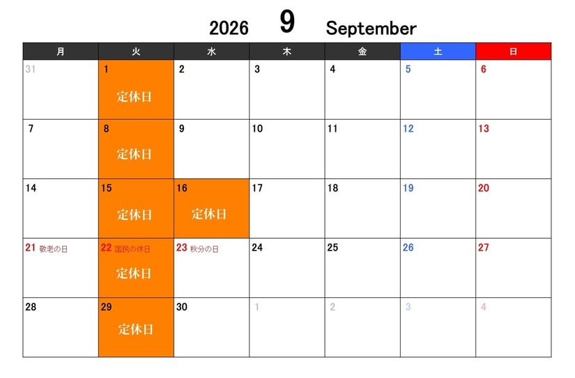 2026.9 営業日カレンダー　アリキチ自転車店営業日