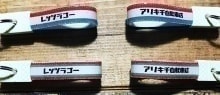 アリキチ自転車店・リペア工房